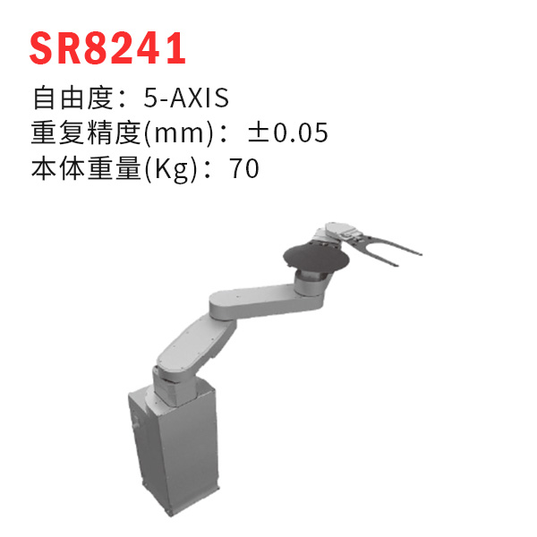 SR8241(尼得科-三协半导体晶圆搬运用机械人)