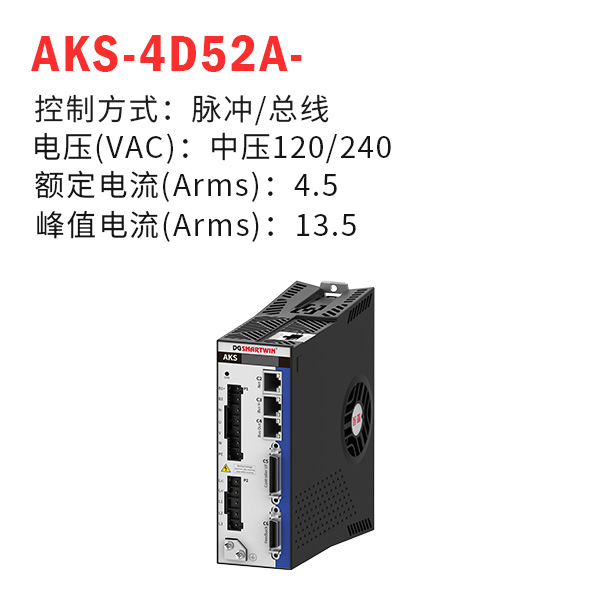 AKS-4D52A-（欧博官网驱动器）